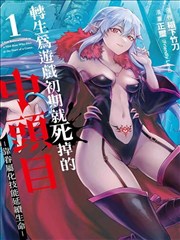 非非漫画漫画图鉴条目 朱批红的侦探 封面占位图